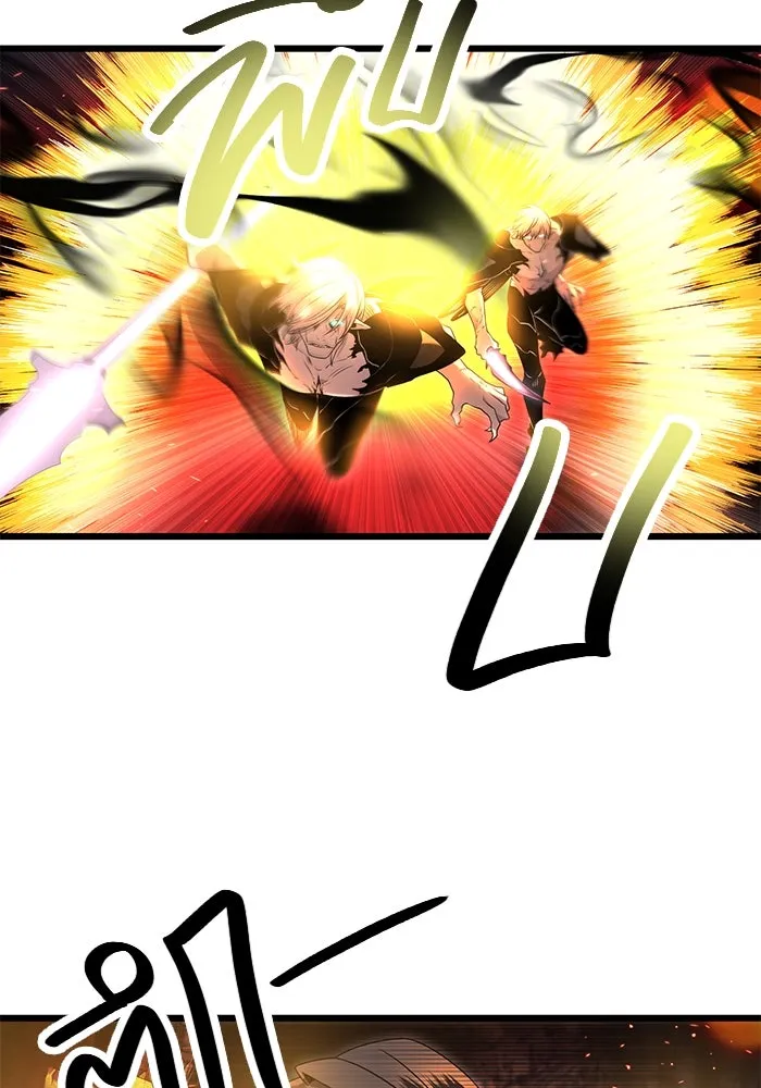 I Obtained a Mythic Item – พลิกชะตาคว้าไอเทมระดับเทพ Chap 58 - Next Chap 59