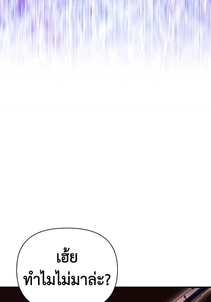 Superhuman Battlefield Chap 106 - Next Chap 107