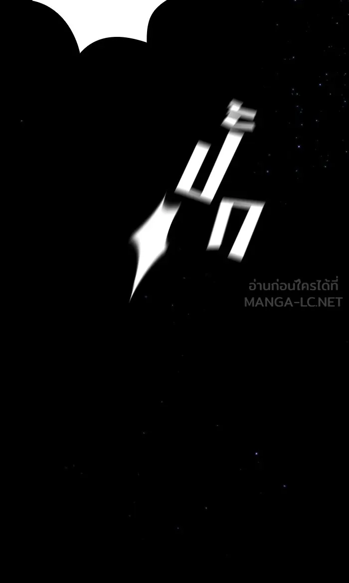The Tutorial Tower of the Advanced Player – ผู้เล่นขั้นเทพแห่งหอคอยฝึกสอน Chap 46 - Next Chap 47