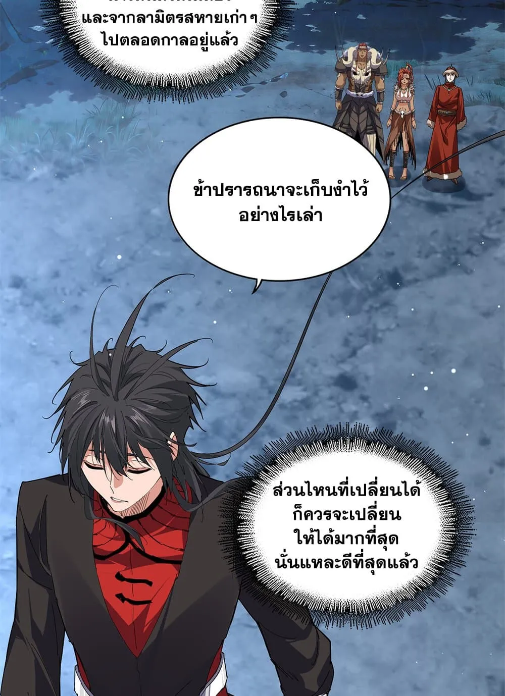 Magic Emperor Chap 852 - Next Chap 853