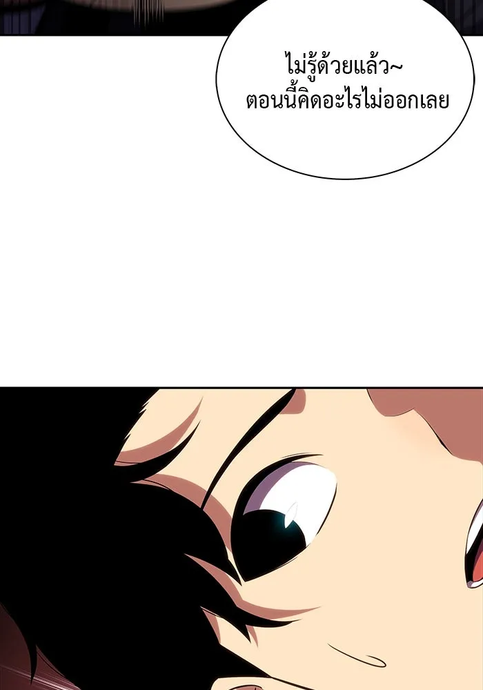 The Regressed Son of a Duke is an Assassin – ลูกชายคนเล็กของดยุกคือมือสังหาร Chap 11 - Next Chap 12