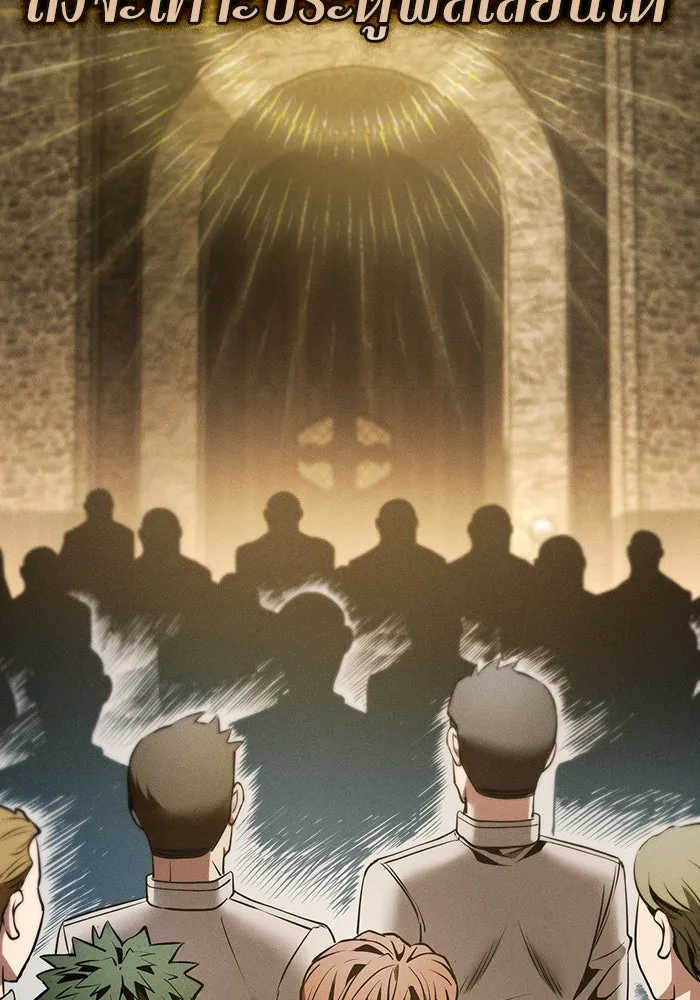 Academy’s Genius Swordmaster – นักดาบอัจฉริยะจากอะคาเดมี Chap 9 - Next Chap 10