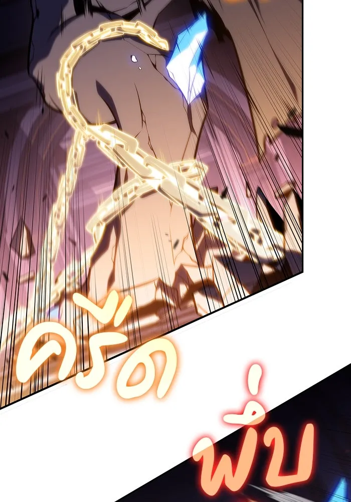The Regressed Son of a Duke is an Assassin – ลูกชายคนเล็กของดยุกคือมือสังหาร Chap 34 - Next Chap 35