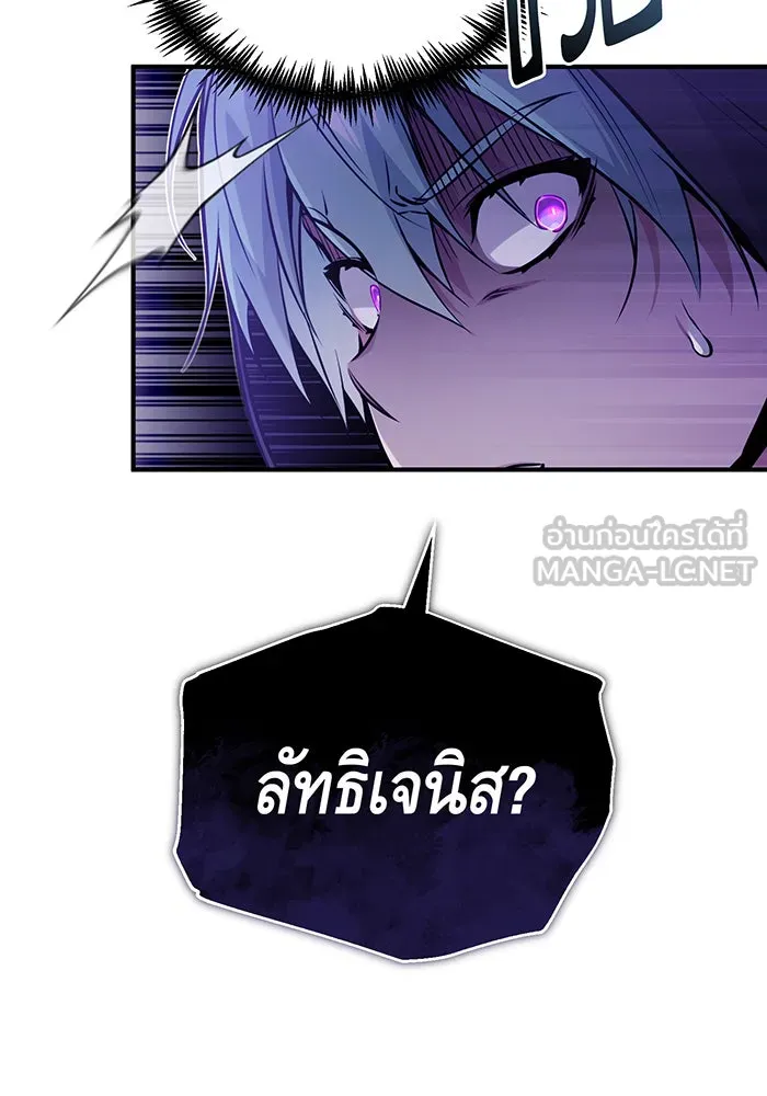 The Dark Magician Transmigrates After 66666 Years – จอมเวทเกิดใหม่ในรอบ 66666 ปี Chap 49 - Next Chap 50