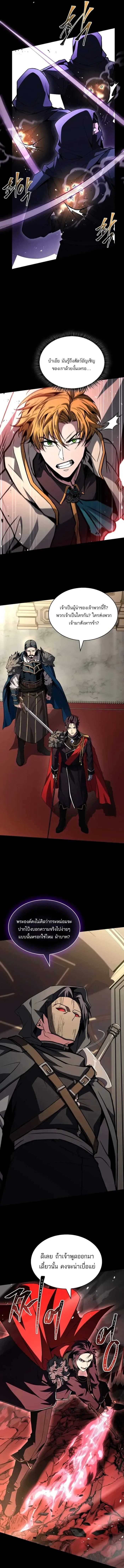 Talent-Swallowing Magician Chap 100 - Next Chap 101