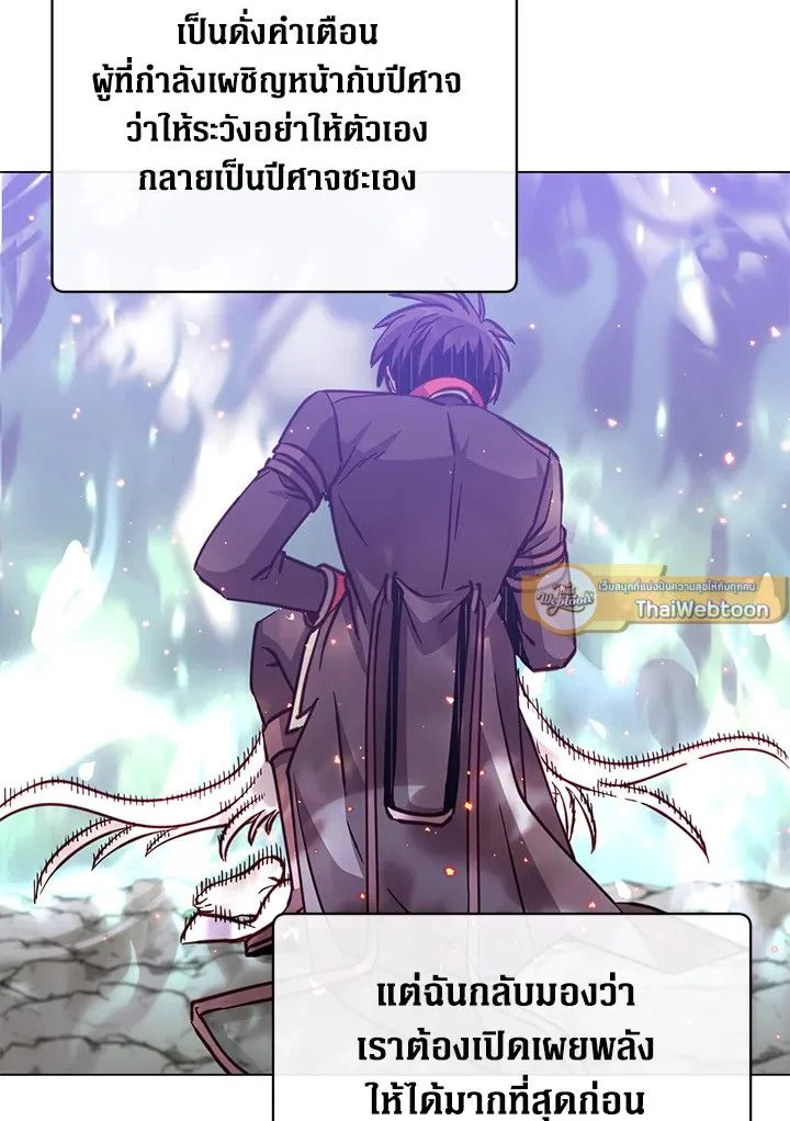 The Max Level Hero has Returned! Chap 186 - Next Chap 187