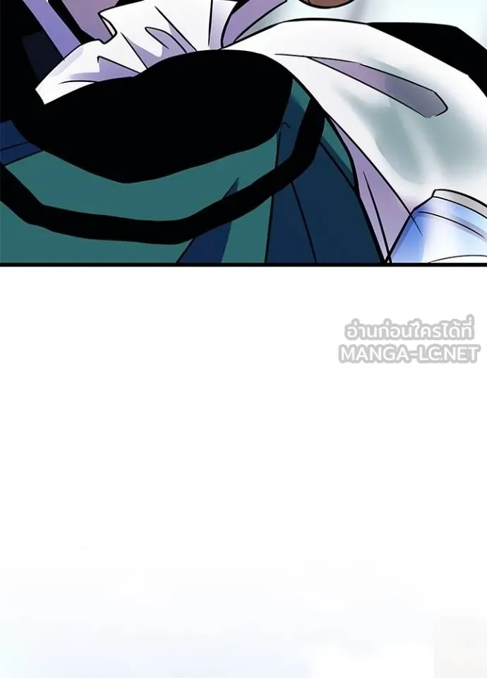 Villain To Kill Chap 166 - Next Chap 167