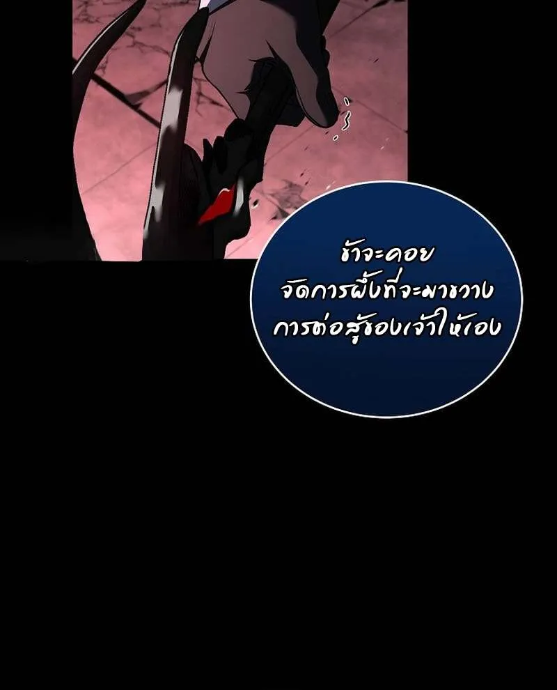 Return of the Frozen Player Chap 158 - Next Chap 159
