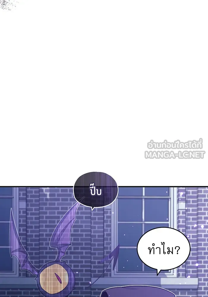 The Dark Magician Transmigrates After 66666 Years – จอมเวทเกิดใหม่ในรอบ 66666 ปี Chap 35 - Next Chap 36