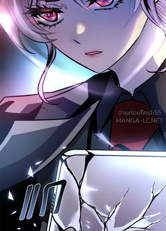 Villain To Kill Chap 224 - Next Chap 225