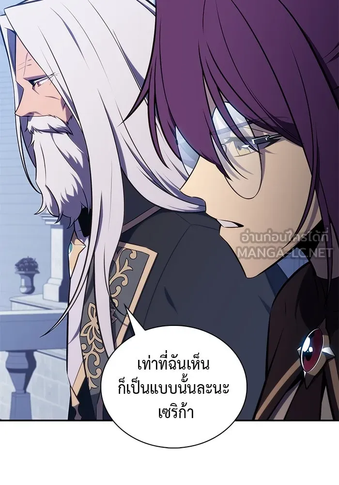 The Regressed Son of a Duke is an Assassin – ลูกชายคนเล็กของดยุกคือมือสังหาร Chap 23 - Next Chap 24