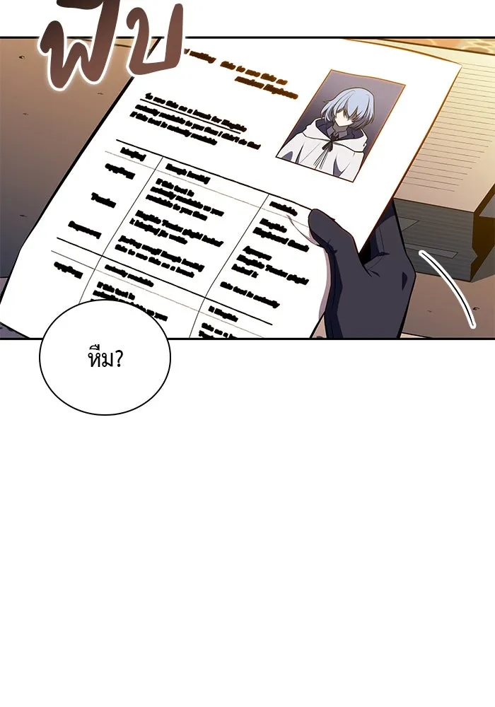 The Regressed Son of a Duke is an Assassin – ลูกชายคนเล็กของดยุกคือมือสังหาร Chap 31 - Next Chap 32