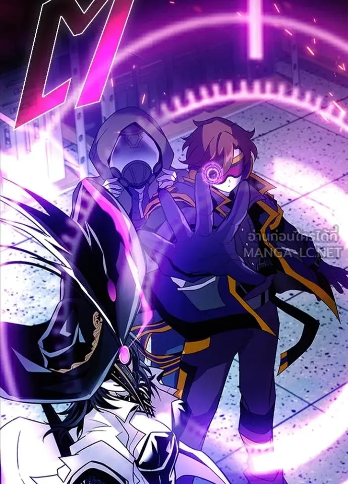 Villain To Kill Chap 188 - Next Chap 189