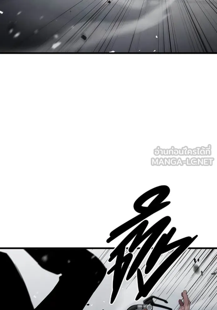 The Great War Chap 41 - Next Chap 42