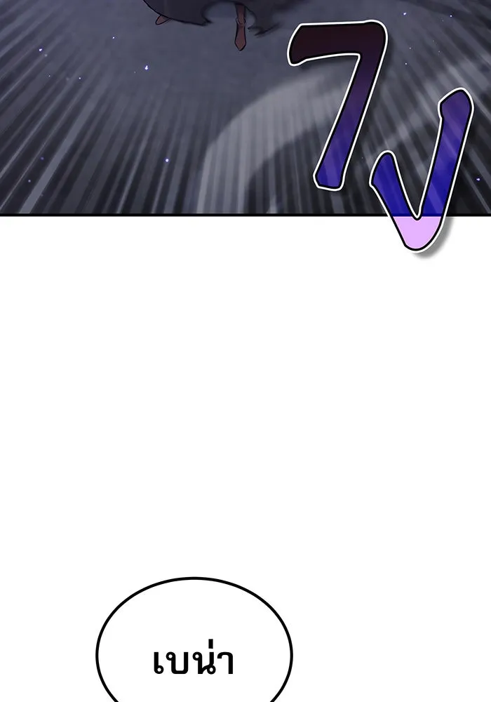 The Dark Magician Transmigrates After 66666 Years – จอมเวทเกิดใหม่ในรอบ 66666 ปี Chap 37 - Next Chap 38