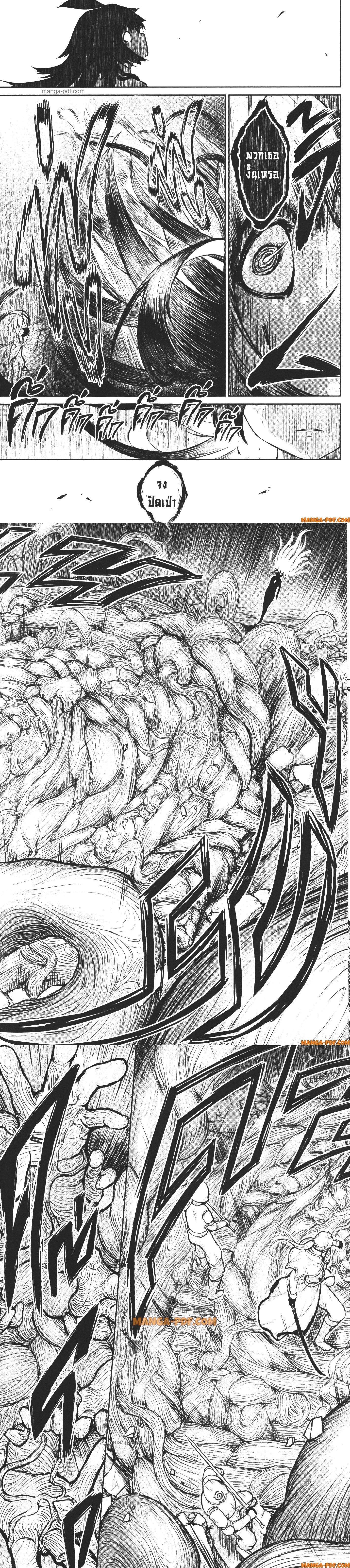 Kaminaki Sekai no Kamisama Katsudou – โลกนี้ โลกหน้า ข้าก็เป็นพระเจ้า Chap 1 - Next Chap 2