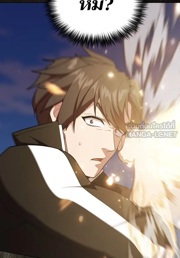 The Tutorial Tower of the Advanced Player – ผู้เล่นขั้นเทพแห่งหอคอยฝึกสอน Chap 186 - Next Chap 187