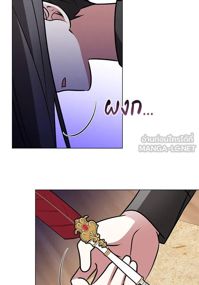 The Academy Is Doomed Chap 81 - Next Chap 82