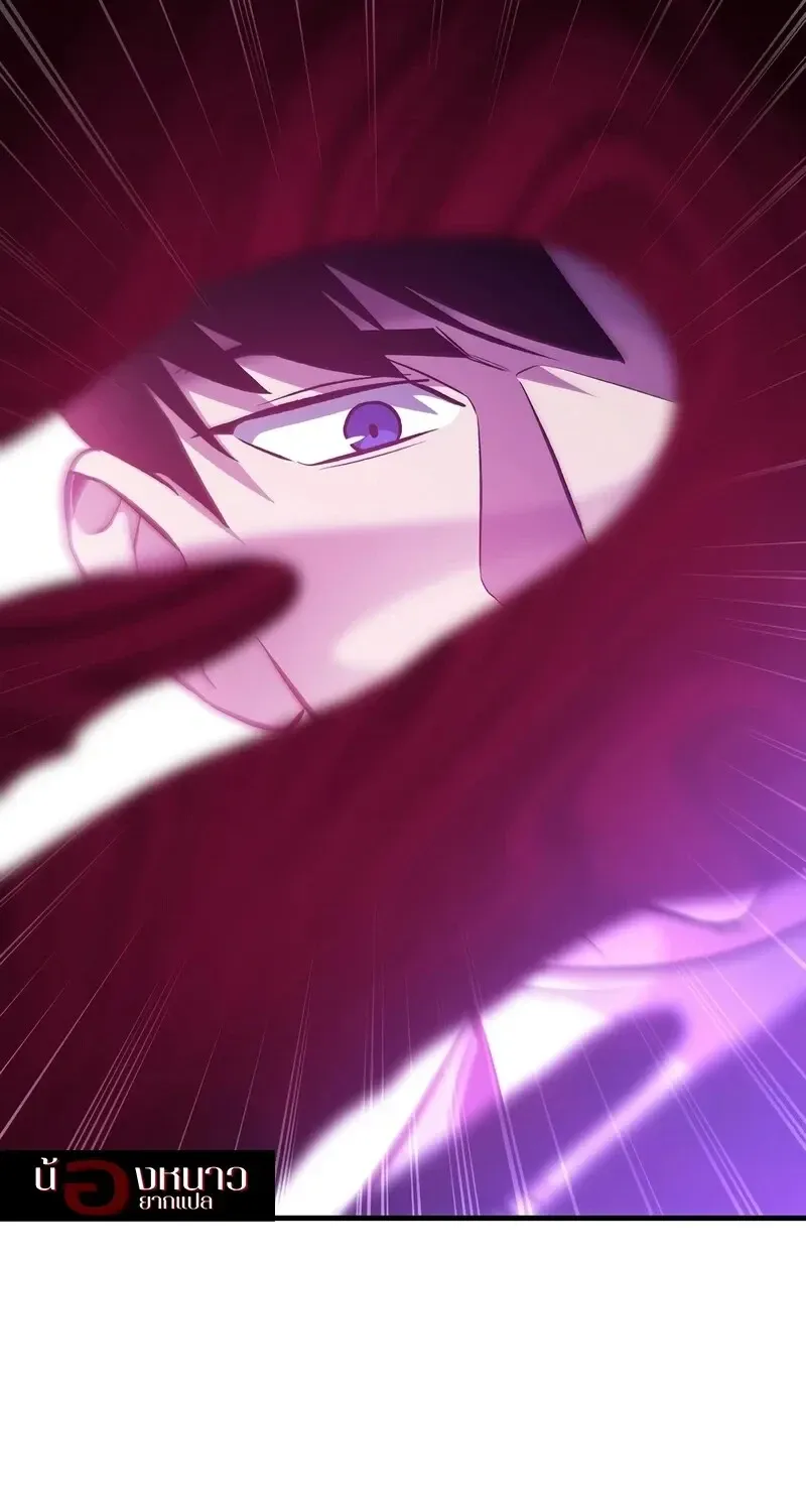 The Hero Returns Chap 138 - Next Chap 139