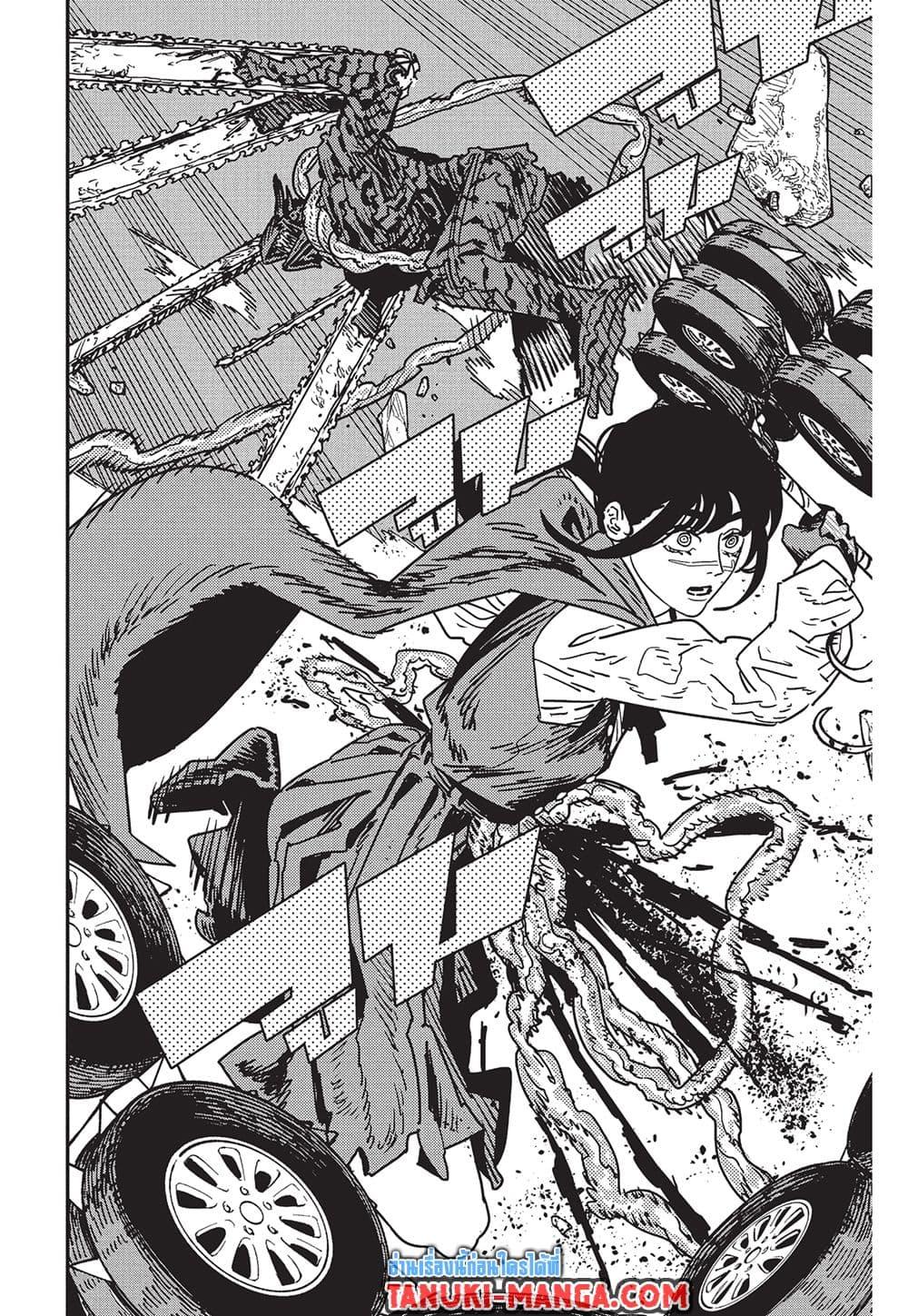 มนุษย์เลื่อยยนต์ Chap 216 - Next Chap 217