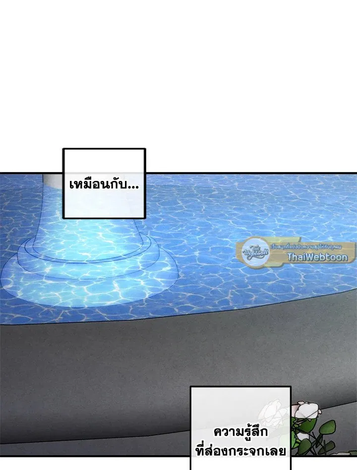 Legendary Youngest Son of the Marquis House Chap 116 - Next Chap 117