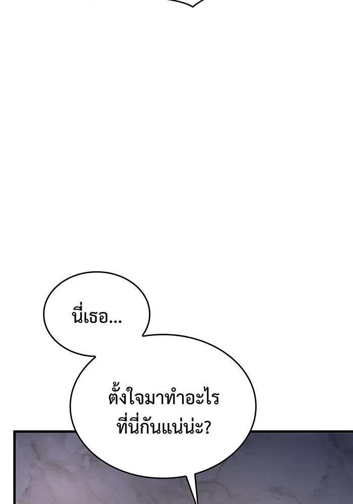 Regressing With the King’s Power – เกิดใหม่พร้อมพลังแห่งราชัน Chap 34 - Next Chap 35