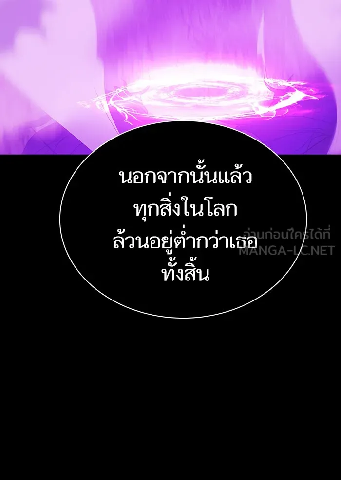The Tutorial Tower of the Advanced Player – ผู้เล่นขั้นเทพแห่งหอคอยฝึกสอน Chap 46 - Next Chap 47