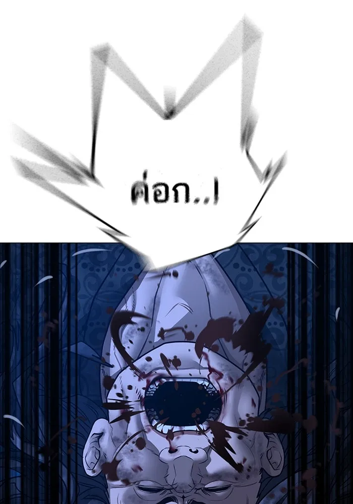 Reality Quest Chap 165 - Next Chap 166