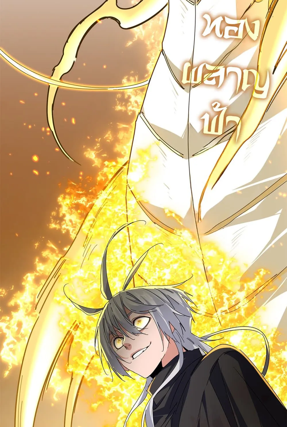 Magic Emperor Chap 846 - Next Chap 847
