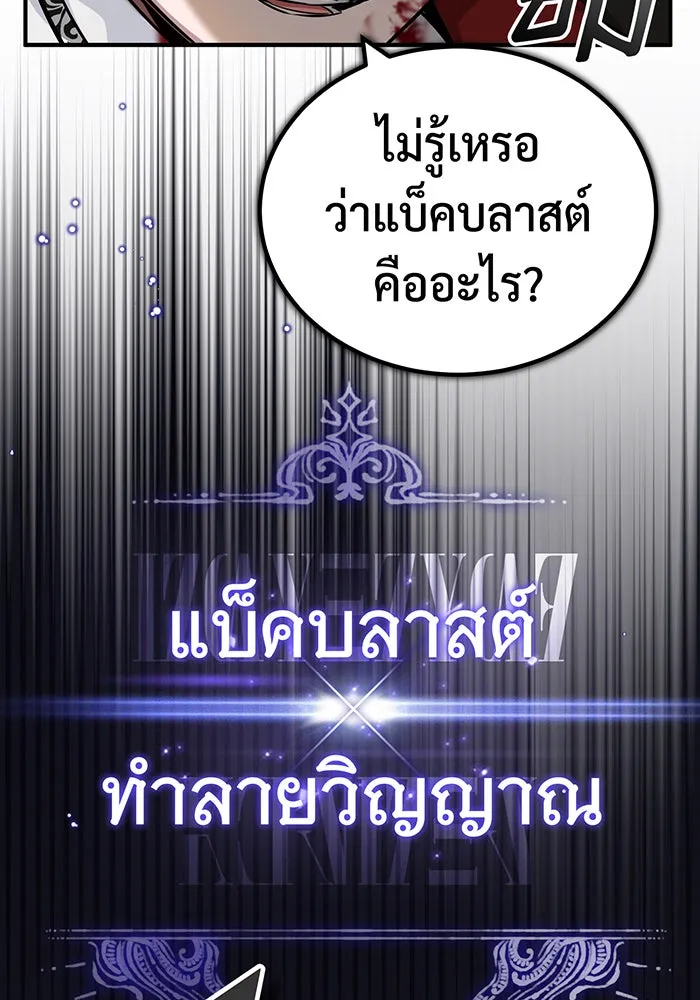 The Dark Magician Transmigrates After 66666 Years – จอมเวทเกิดใหม่ในรอบ 66666 ปี Chap 84 - Next Chap 85