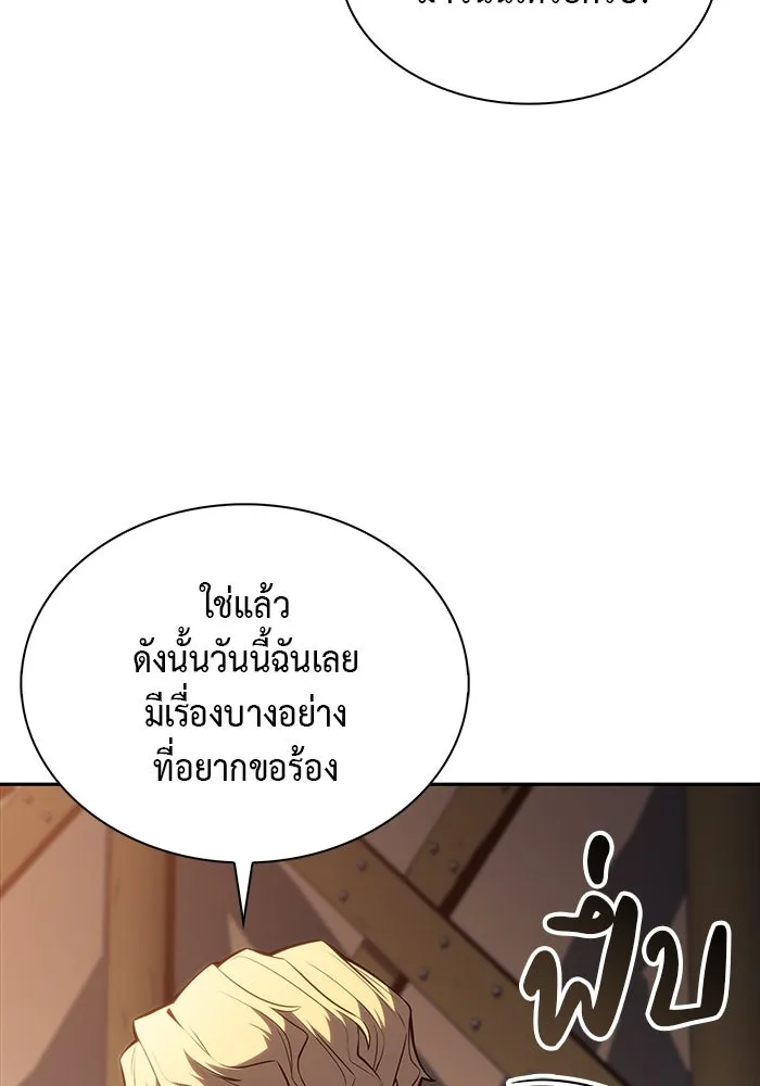 The Regressed Son of a Duke is an Assassin – ลูกชายคนเล็กของดยุกคือมือสังหาร Chap 8 - Next Chap 9