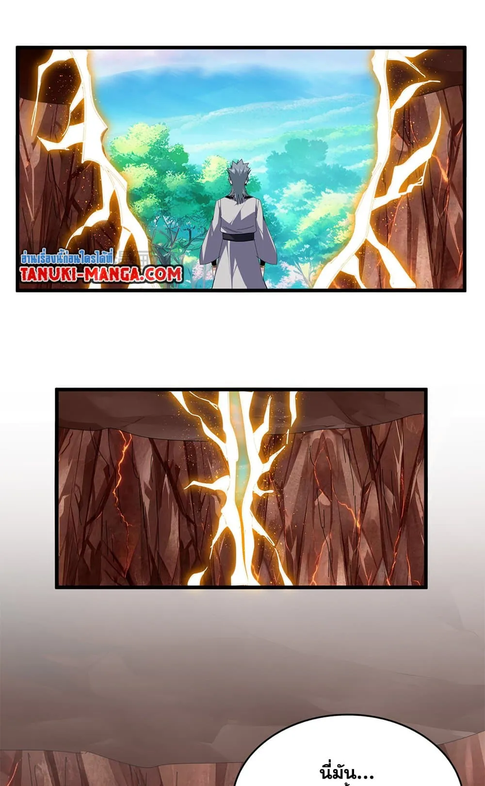 Magic Emperor Chap 819 - Next Chap 820