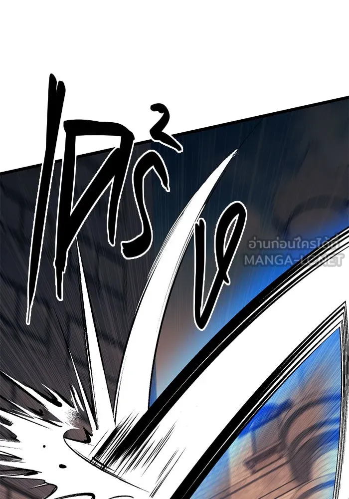 I Obtained a Mythic Item – พลิกชะตาคว้าไอเทมระดับเทพ Chap 103 - Next Chap 104