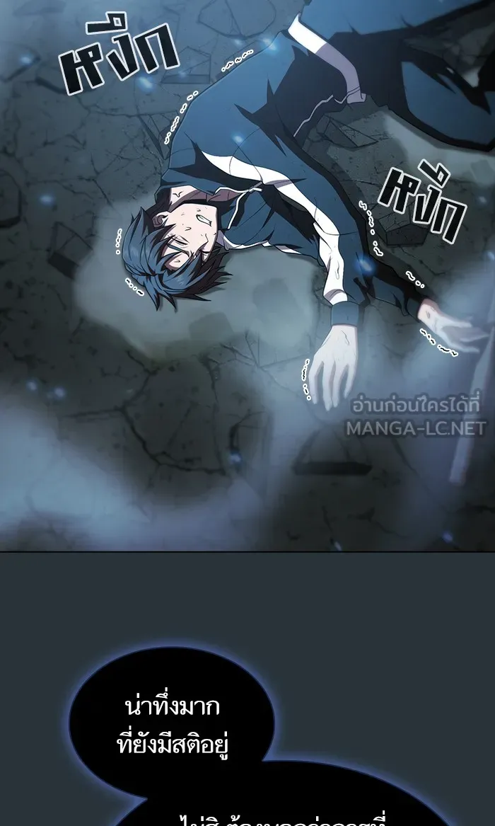 The Tutorial Tower of the Advanced Player – ผู้เล่นขั้นเทพแห่งหอคอยฝึกสอน Chap 88 - Next Chap 89