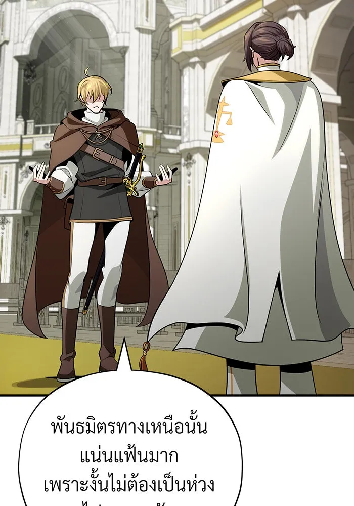 The Dark Magician Transmigrates After 66666 Years – จอมเวทเกิดใหม่ในรอบ 66666 ปี Chap 128 - Next Chap 129