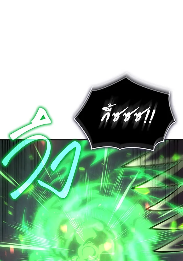 Regressing With the King’s Power – เกิดใหม่พร้อมพลังแห่งราชัน Chap 31 - Next Chap 32