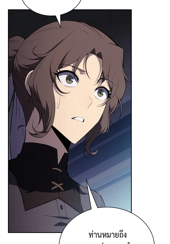 The Regressed Son of a Duke is an Assassin – ลูกชายคนเล็กของดยุกคือมือสังหาร Chap 49 - Next Chap 50
