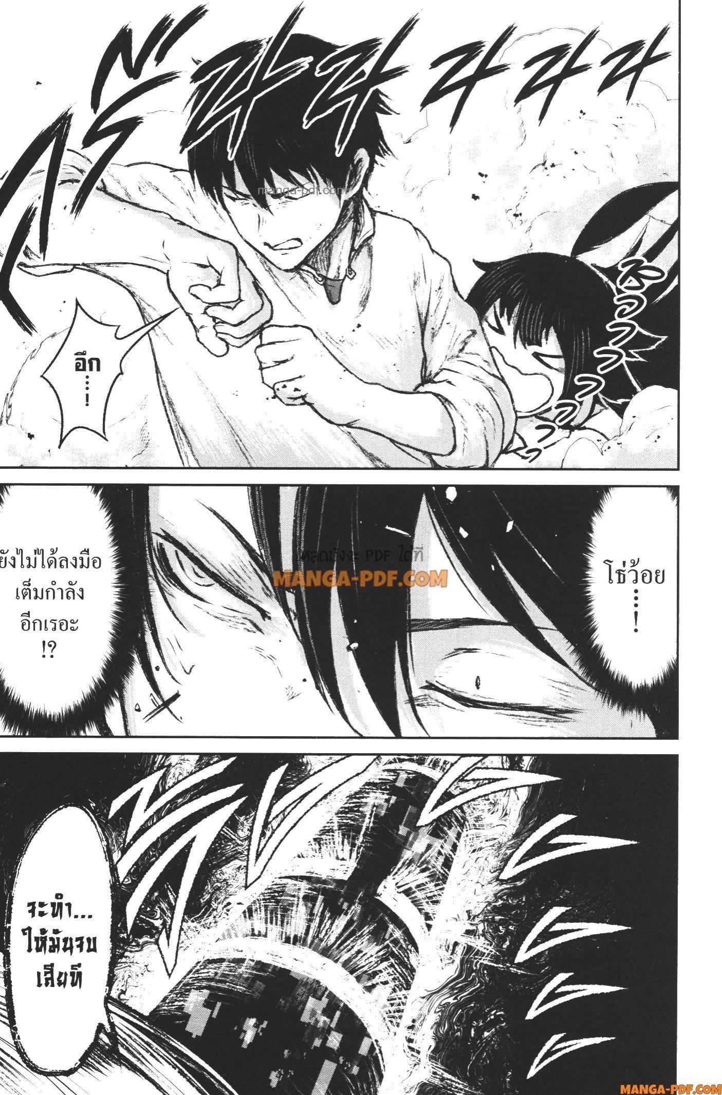 Kaminaki Sekai no Kamisama Katsudou – โลกนี้ โลกหน้า ข้าก็เป็นพระเจ้า Chap 7 - Next Chap 8