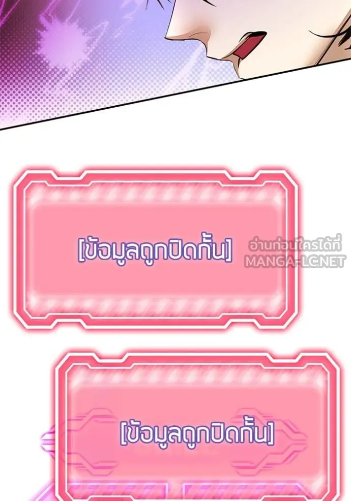 Return to Player Chap 204 - Next Chap 205