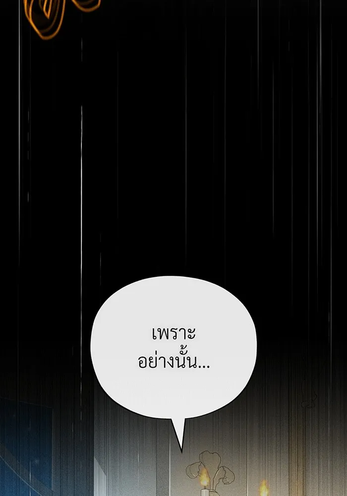 The Dark Magician Transmigrates After 66666 Years – จอมเวทเกิดใหม่ในรอบ 66666 ปี Chap 140 - Next Chap 141