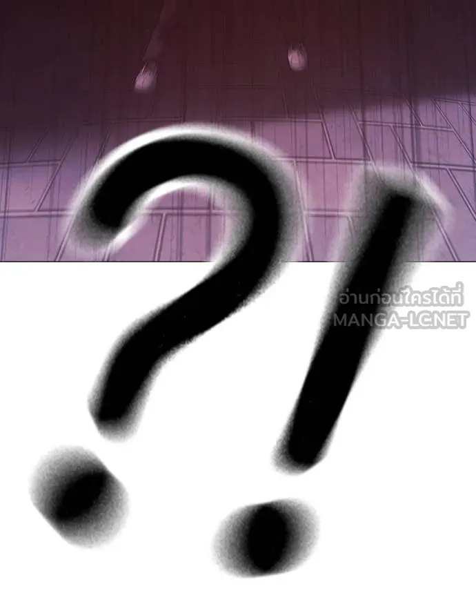 Reality Quest Chap 191 - Next Chap 192