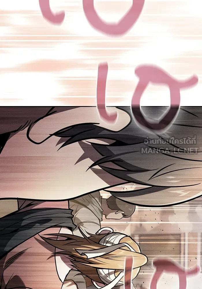 Academy’s Genius Swordmaster – นักดาบอัจฉริยะจากอะคาเดมี Chap 125 - Next Chap 126