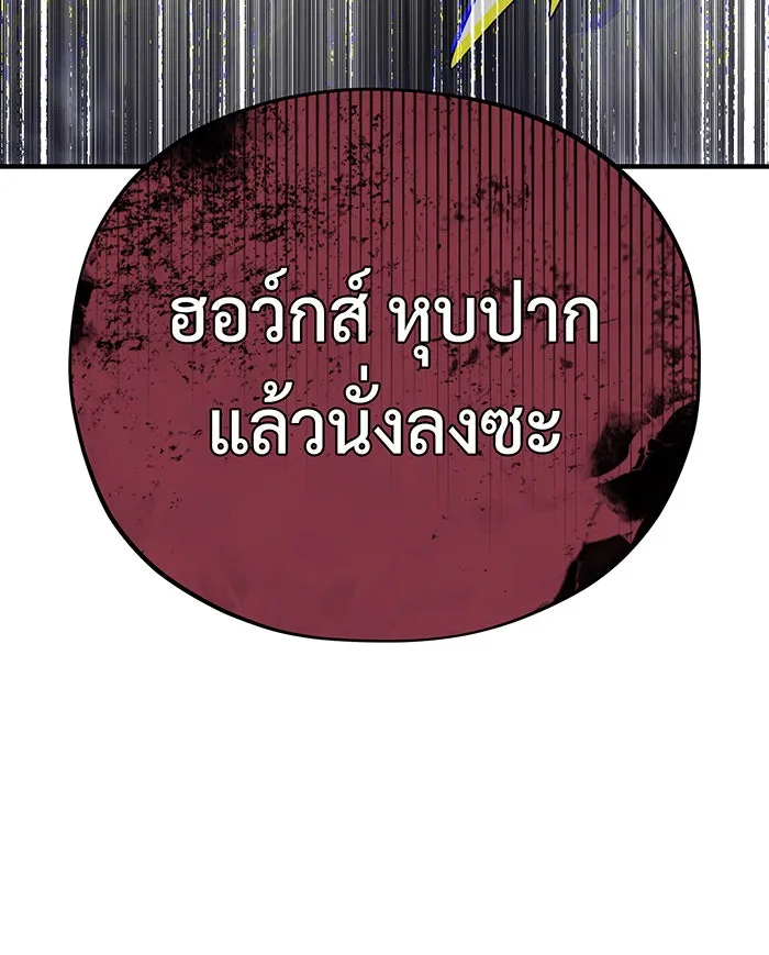 The Dark Magician Transmigrates After 66666 Years – จอมเวทเกิดใหม่ในรอบ 66666 ปี Chap 119 - Next Chap 120