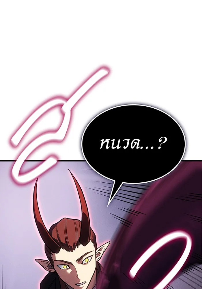 Regressing With the King’s Power – เกิดใหม่พร้อมพลังแห่งราชัน Chap 60 - Next Chap 61