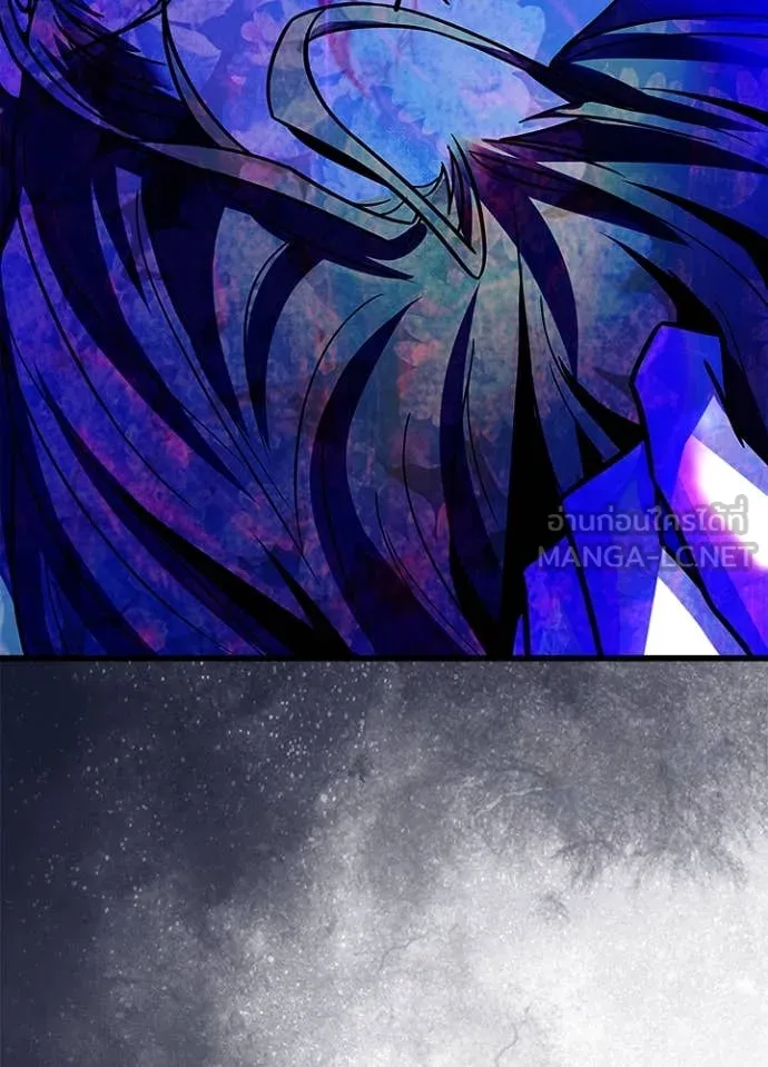 Villain To Kill Chap 189 - Next Chap 190