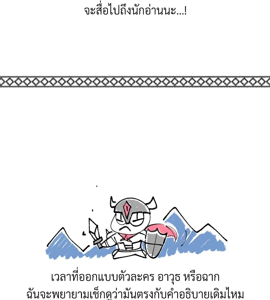 The Dark Magician Transmigrates After 66666 Years – จอมเวทเกิดใหม่ในรอบ 66666 ปี Chap 153.5 - Next Chap 154.5