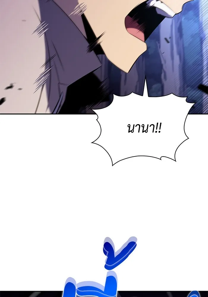The Regressed Son of a Duke is an Assassin – ลูกชายคนเล็กของดยุกคือมือสังหาร Chap 28 - Next Chap 29
