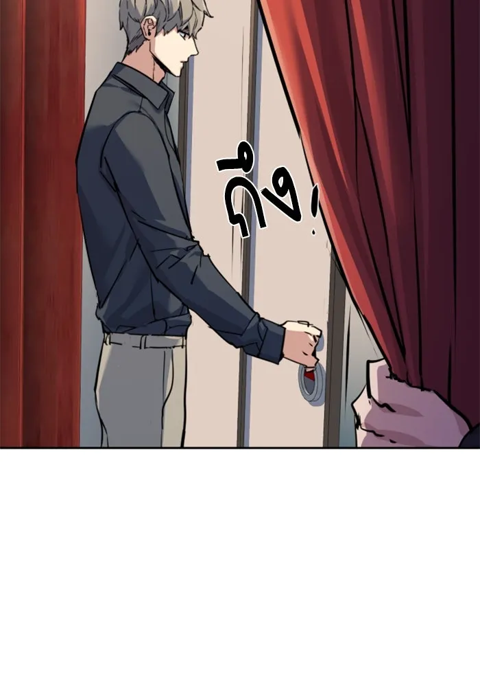 Mercenary Enrollment Chap 241 - Next Chap 242