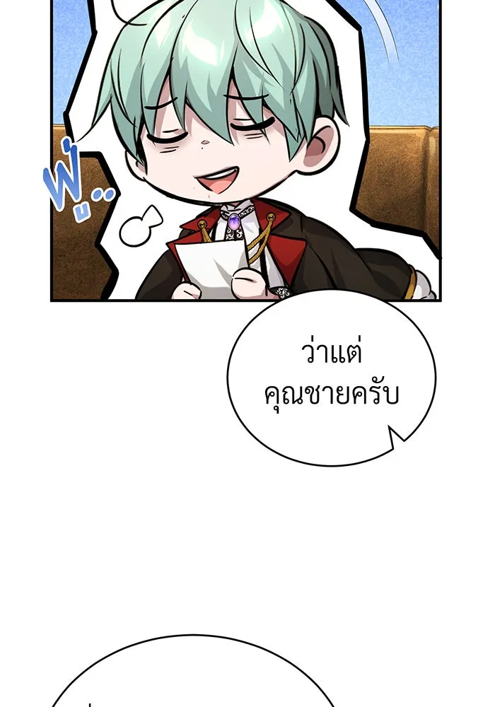 The Dark Magician Transmigrates After 66666 Years – จอมเวทเกิดใหม่ในรอบ 66666 ปี Chap 91 - Next Chap 92