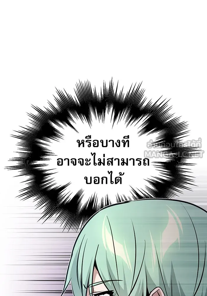The Dark Magician Transmigrates After 66666 Years – จอมเวทเกิดใหม่ในรอบ 66666 ปี Chap 31 - Next Chap 32